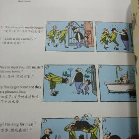 世界著名连环漫画 父与子全集 英汉对照