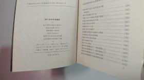透视媒介资本市场
