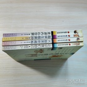 解读生命丛书
