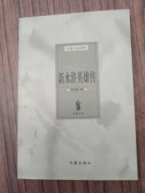 长舌巷