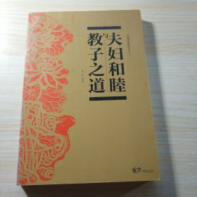 明朝那些事儿（肆）：粉饰太平