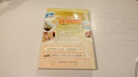 一个人走欧洲：17国22城完备独游攻略