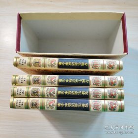 安徒生童话故事全集