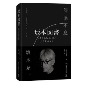 阅读不息
