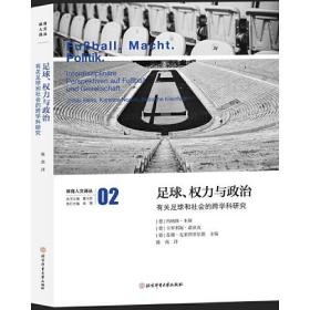 足球、权力与政治:有关足球和社会的跨学科研究:InterdisziplinarePerspektivenAufFuβballUndGesellschaft