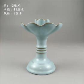 宋汝窑天青釉莲花灯 古装饰家居博古架摆件五大名窑收藏品