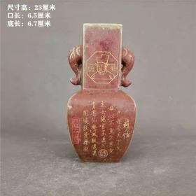 宋钧瓷红釉描金刻字双耳四方瓶古玩古董老货旧货收藏古瓷古老物
