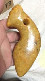 玉兽-95古玉老玉红山文化老物战汉辽金玉器河摸河磨玉和田玉