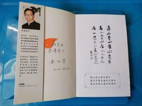 回不去了（作者黄怀贤签赠本，2009年一版一印）