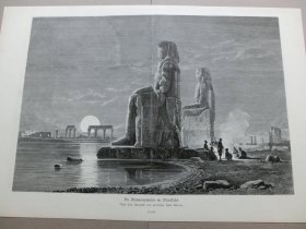 【百元包邮】《风景画：月光下的门农巨像》（Die Memnonssaulen im Mondlicht）1880年，木刻版画， 纸张尺寸约41×28厘米。出自19世纪著名德国画家，卡尔·沃纳（Carl Werner，1808-1894）的水彩画作品 -- 门农巨像是矗立在尼罗河西岸和帝王谷之间原野上的两座岩石巨像，原来是“阿敏何特三世”法老神殿前的雕像，雕像由新王国时代鼎盛期的阿蒙荷太普三世建造