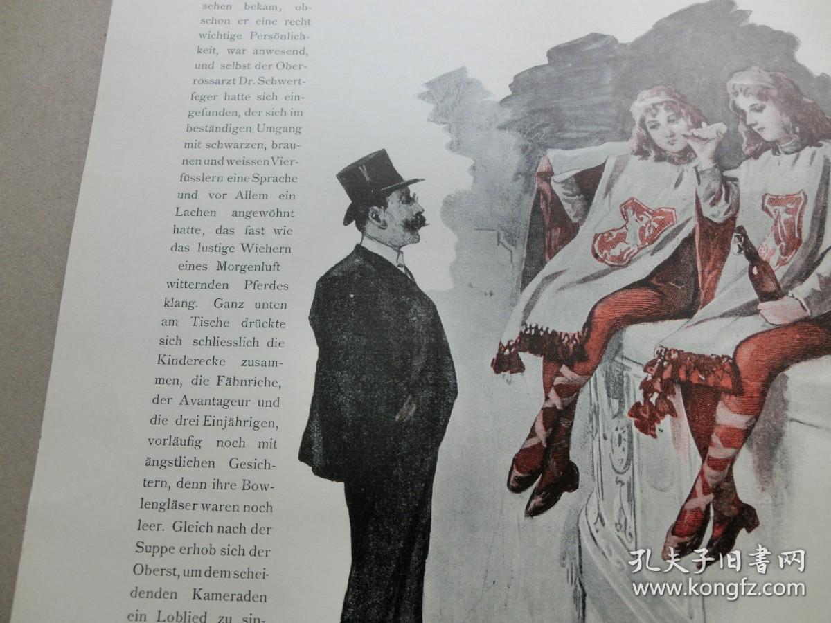 【百元包邮】1897年，彩色平版印刷画《早餐田园诗》（Ein Frühstücksidyll auf der Logenbrüstung），纸张尺寸约41×28厘米。