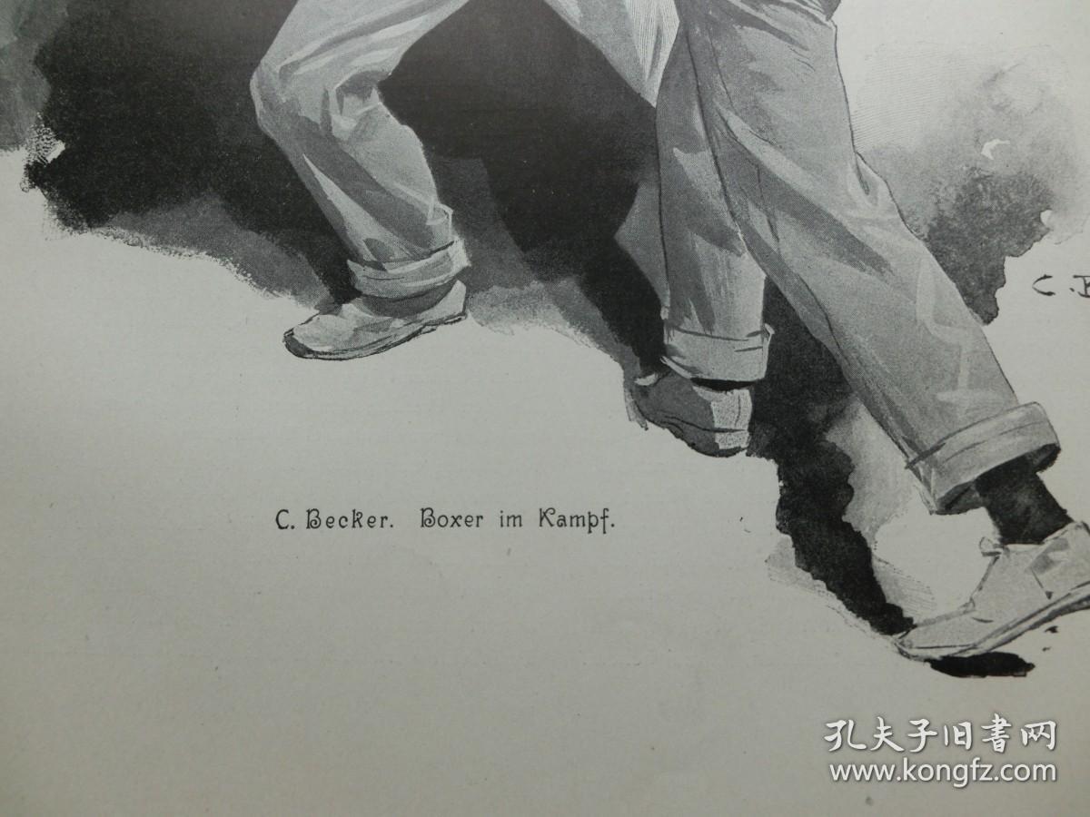 【百元包邮】1897年，彩色平版印刷画《战斗的拳击手》（Boxer im Kampf） ，纸张尺寸约41×28厘米。