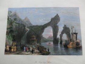 【百元包邮】 1840年代 “彩色”精品钢板画《太湖洞庭山》 中国题材钢版画   托马斯.阿罗姆 （Thomas Allom）作品  纸张尺寸约26.8×20.8厘米  古老的手工上色