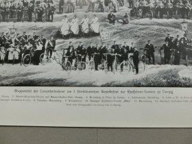 【百元包邮】《自行车比赛大合影》（Gruppenbild der Corsotheilnehmer） 1902年，平版印刷画，纸张尺寸约41×28厘米。