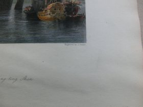 【百元包邮】 1840年代 “彩色”精品钢板画《太湖洞庭山》 中国题材钢版画   托马斯.阿罗姆 （Thomas Allom）作品  纸张尺寸约26.8×20.8厘米  古老的手工上色