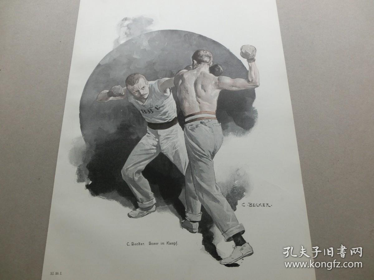 【百元包邮】1897年，彩色平版印刷画《战斗的拳击手》（Boxer im Kampf） ，纸张尺寸约41×28厘米。