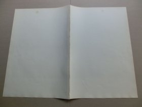 【百元包邮】《13世纪蒙古西征的最西端-- 沃尔斯塔特沼泽，波兰（角鹿的乐园）》（auf der wahlstatt）1892年，木口木刻版画， 纸张尺寸约56×41厘米。出自19世纪德国动物和风景画家，理查德弗里斯,Richard Friese（1886–1935）的原创木刻作品