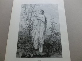 【百元包邮】《 貌美如花奥罗拉》（AURORA）1881年，木刻版画， 纸张尺寸约41×28厘米。出自法国画家 让·路易·哈蒙（ jean louis hamon，1821-1874）油画作品