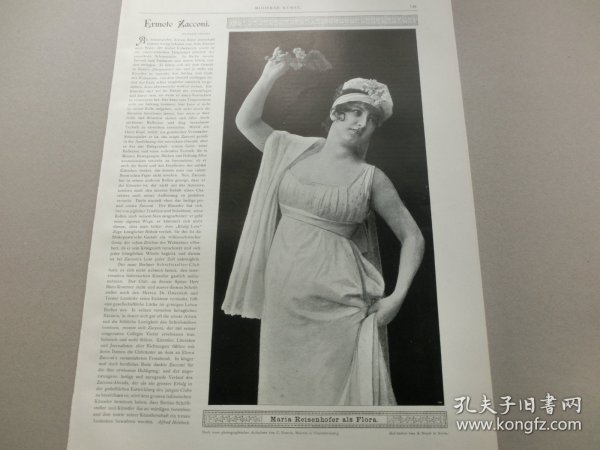 【百元包邮】《玛丽亚·雷森霍夫饰演的花神弗洛拉》（maria reisenhofer als Flora） 1902年，平版印刷画，纸张尺寸约41×28厘米。