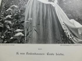 【百元包邮】1896年，木刻版画《情窦初开的少女》（Erste Liebe），纸张尺寸约41×28厘米。出自19世纪德国画家，拜伦·楚诺·冯·博登豪森（Baron Cuno von Bodenhausen，1852-1931）的油画作品