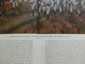 【百元包邮】巨幅《德国军队进犯天津》 （Lord Seymour erteilt bei dem Rückzüge bei Tientsin den Befehl: The Germans to the Front）, 1903年 ，彩色平版画，纸张尺寸约56×41厘米。