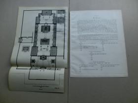 【百元包邮】1920年代古旧书页影像  平面图十一：柏林寺