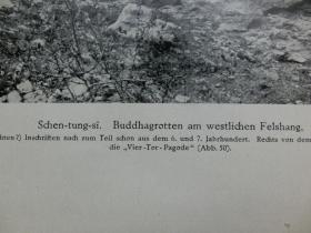 【百元包邮】1920年代古旧书页影像  一张双页双面 两幅或多幅《神通寺龙虎塔南面塔身；神通寺龙虎塔东面塔身左下部》+《济南神通寺西边千佛崖石窟》 纸张尺寸约28.3×22.2厘米