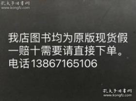 新编补注濒湖脉学——中医四小经典丛书