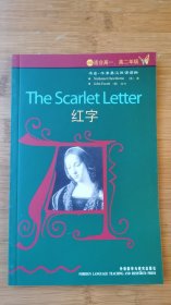 红字 书虫·牛津英汉对照读物 4级下 适合高一、高二年级 2006年1版