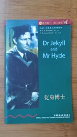 化身博士 书虫·牛津英汉对照读物 4级上 适合高一、高二年级 2006年1版