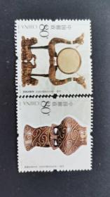 邮票2004-22 漆器与陶器  与罗马尼亚联合发行 全套2枚 编年邮票 原胶全品