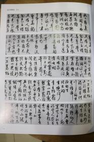 【正版包邮】中国古代书画图目 全24卷 8开函套精装 中国古代书画鉴定组编 文物出版社 【全新正版】