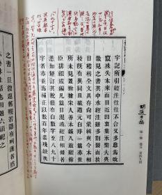 原版影印《胡适手稿》16函48册，宣纸线装，总计1000万字，收录台版《胡适手稿》中已刊和未刊的胡适学术研究、文学创作手稿，内容丰富、印制精良，极致呈现一代大师的学术成就。