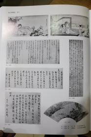 【正版包邮】中国古代书画图目 全24卷 8开函套精装 中国古代书画鉴定组编 文物出版社 【全新正版】