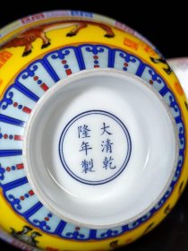 98_清乾隆珐琅彩五牛图碗