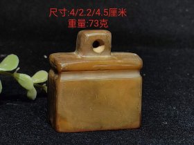 167_寿山石印章
天然优质寿山石雕刻，造型精致，有收藏、观赏价值，尺寸如图