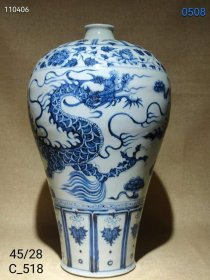 953_全美品元代顶级青花瓷缠枝莲龙纹梅瓶，器型周正、釉水油润饱满、放大泡泡明显！