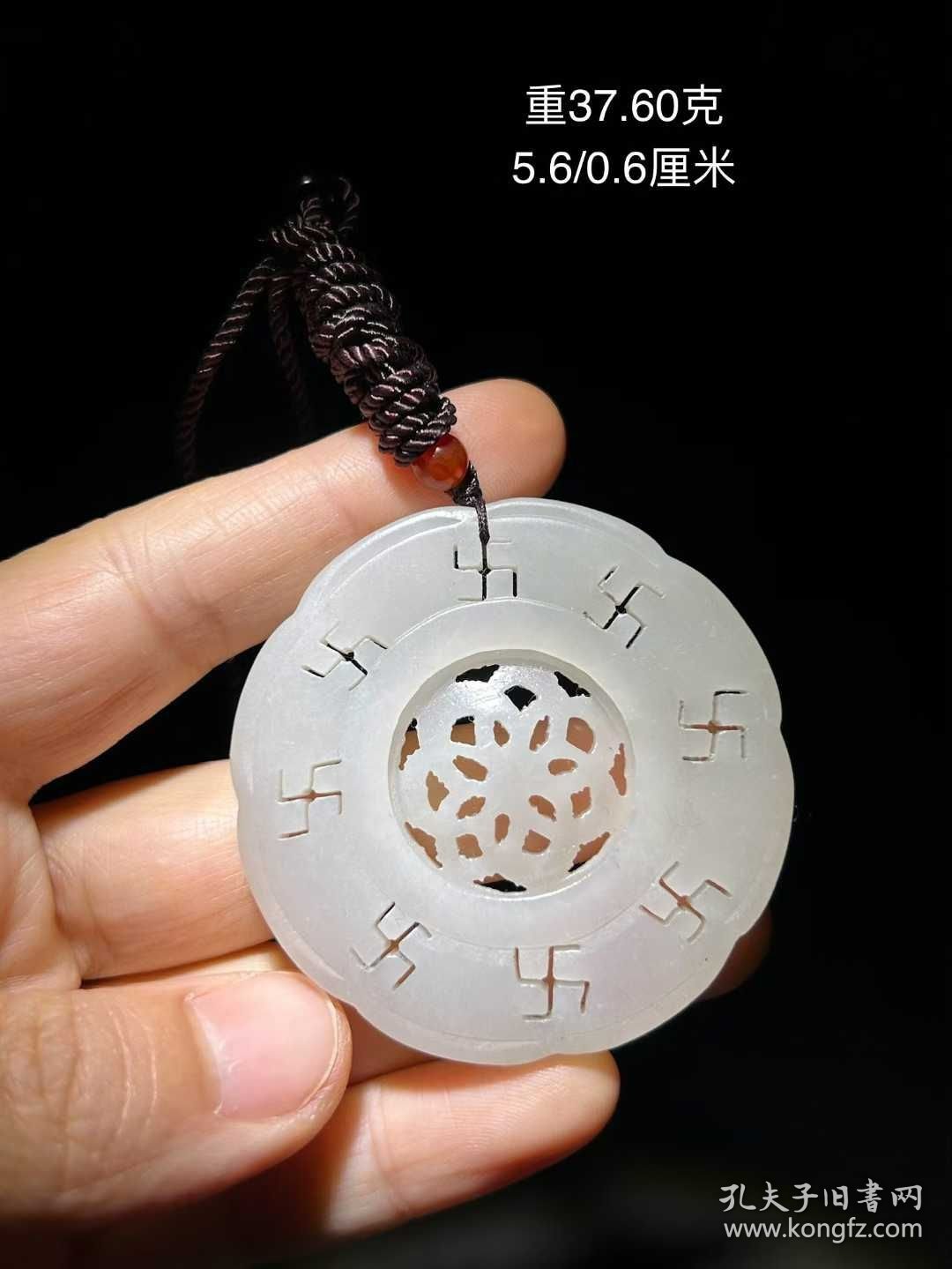 31_和田玉万寿无疆转心佩。