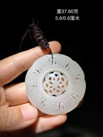 31_和田玉万寿无疆转心佩。