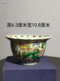 649_大明成化斗彩凤凰压手杯