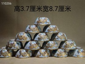 930_大明成化斗彩包金鸡缸品茗杯