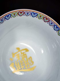 98_清乾隆珐琅彩五牛图碗