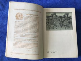 1951 学习日记本 布面精装 建国初期的古董老物件，内容特别丰富，一册巨厚本。极具珍藏的一件藏品，难得一见，年代感十足， 生活·读书·新知三联书店