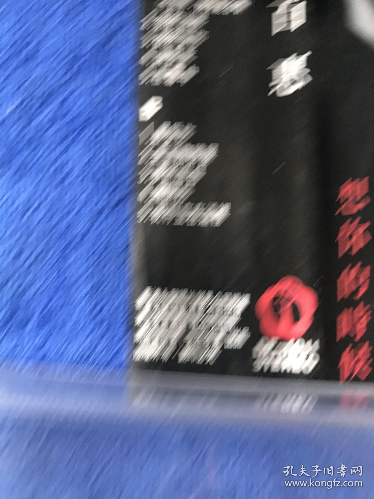 千百惠 想你的时候 磁带 灰卡