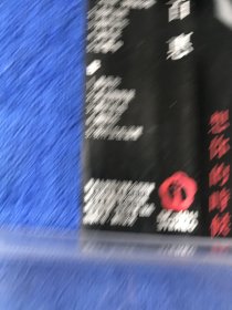 千百惠 想你的时候 磁带 灰卡