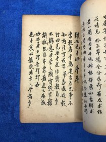 名家书简 作家书简 真迹影印 两册合售 民国三十八年初版、初印 几乎囊括民国文坛大咖手迹