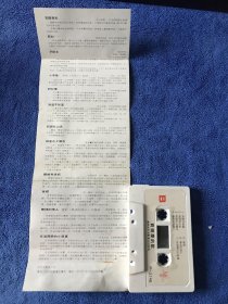 刘晓庆的歌 磁带 白卡稀缺版本
