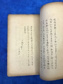 名家书简 作家书简 真迹影印 两册合售 民国三十八年初版、初印 几乎囊括民国文坛大咖手迹