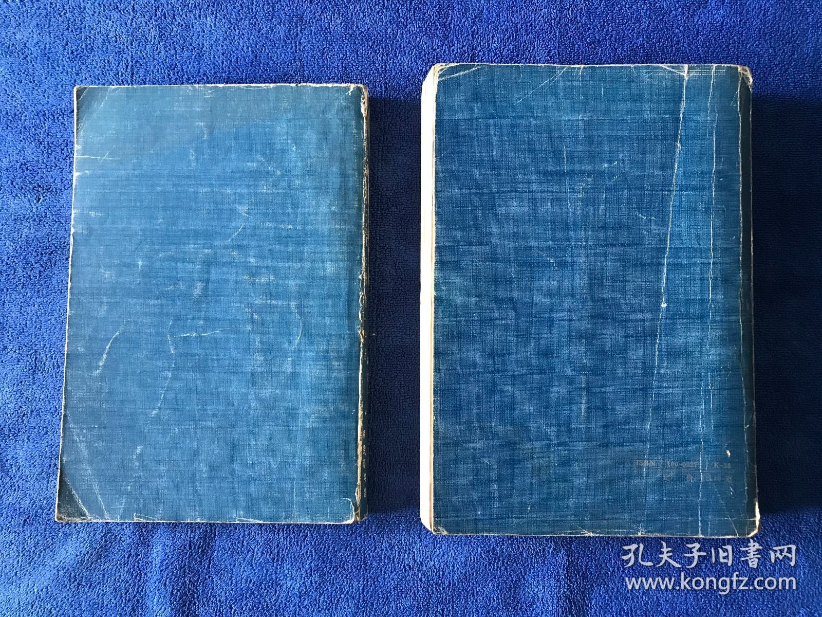 美国的历程 上下