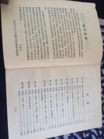 儿科临床疑难病例